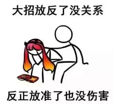 【王者荣耀】如何文明怼人，不带脏话，你需要这些文案