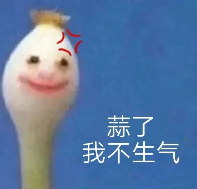 【王者荣耀】如何文明怼人，不带脏话，你需要这些文案