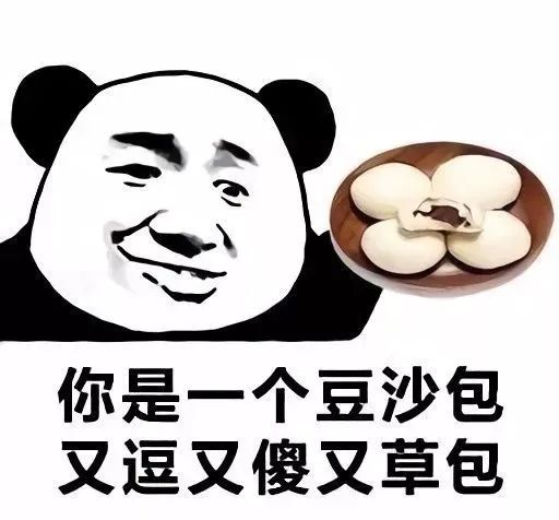 【王者荣耀】如何文明怼人，不带脏话，你需要这些文案