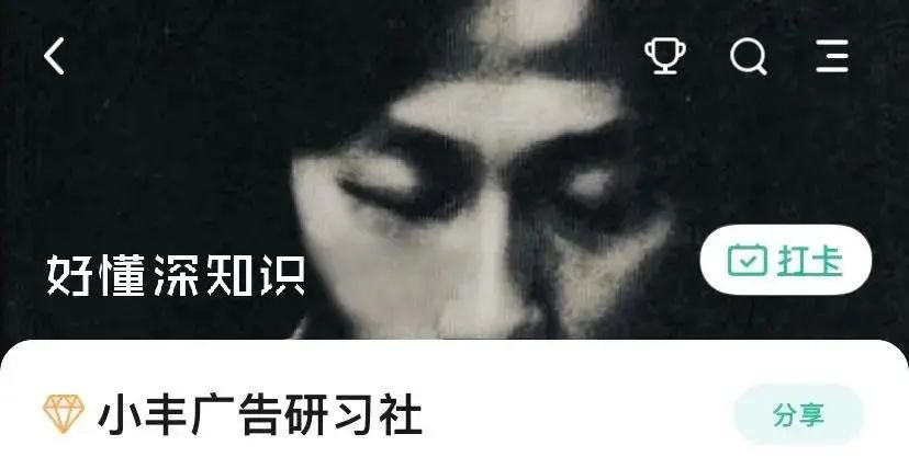 万字干货｜4A二十年衰落史，揭示创意核心竞争力 （中）