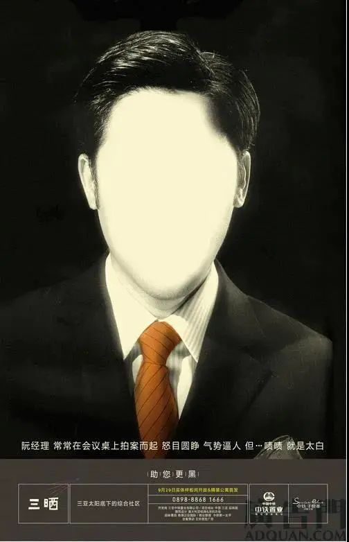 万字干货｜4A二十年衰落史，揭示创意核心竞争力 （中）