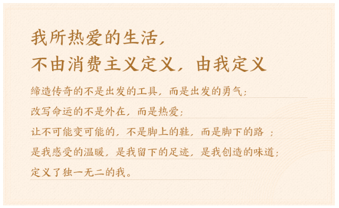 今年双11终于出现了公关操作：网易严选宣布“退出”