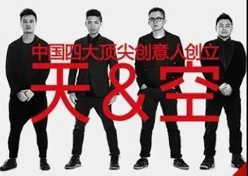 万字干货｜4A二十年衰落史，揭示创意核心竞争力 （下）