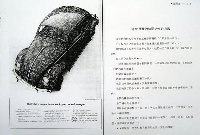 四个字，助你写好文案！