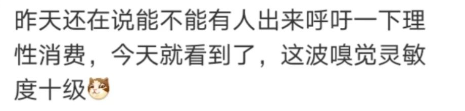 网易严选，退出双11了？
