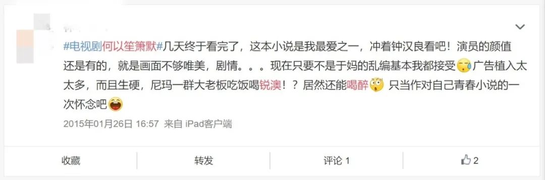 如何打造一个成功的梅酒&米酒品牌？
