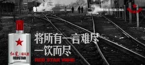 如何打造一个成功的梅酒&米酒品牌？