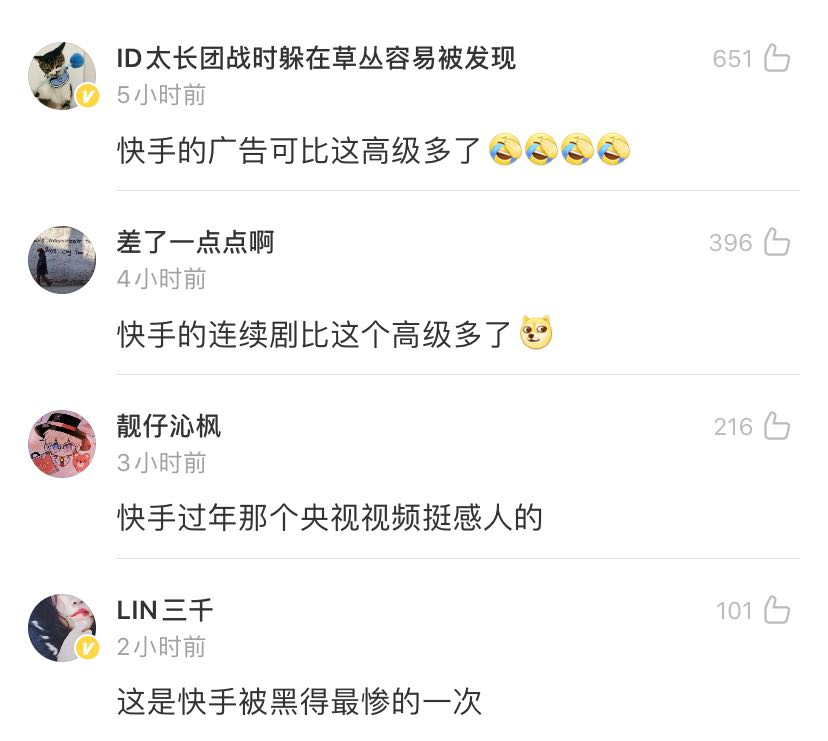 北京环球影城，求你换家广告公司吧！