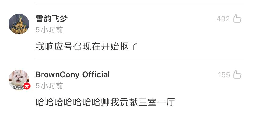 北京环球影城，求你换家广告公司吧！
