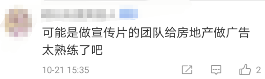 北京环球影城，求你换家广告公司吧！