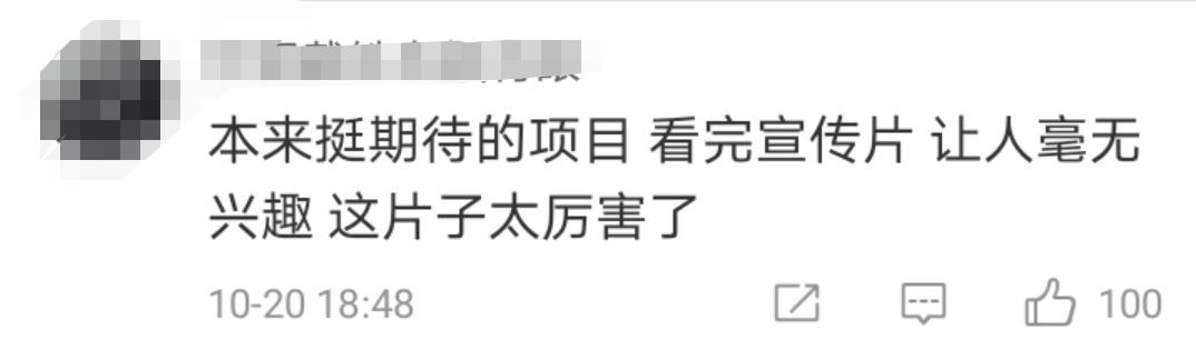 北京环球影城，求你换家广告公司吧！