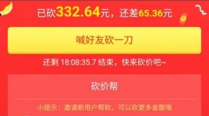 双11，被“盖楼”和“养猫”困住