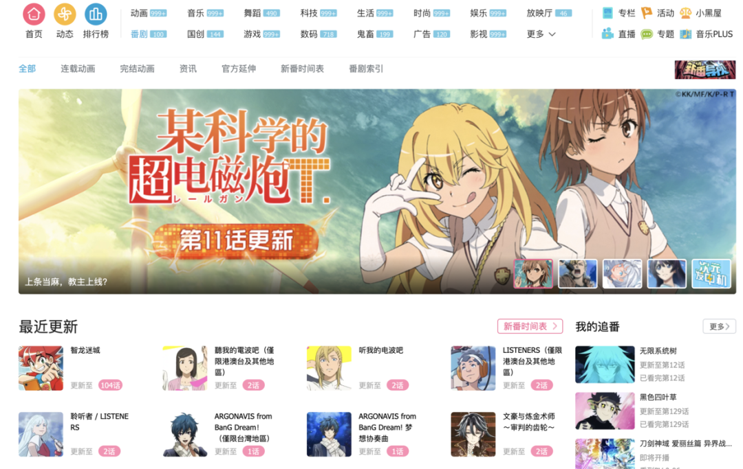 一文弄懂差异化策略