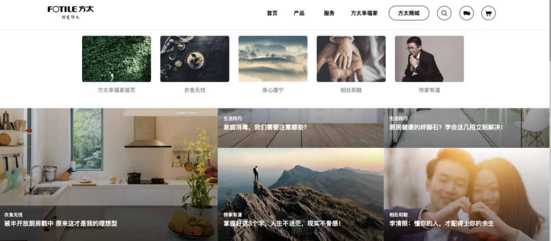 一文弄懂差异化策略