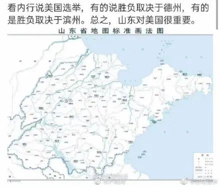 美国大选，竟炸出一波段子鬼才！