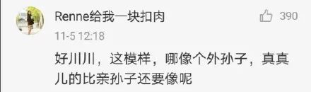 美国大选，竟炸出一波段子鬼才！