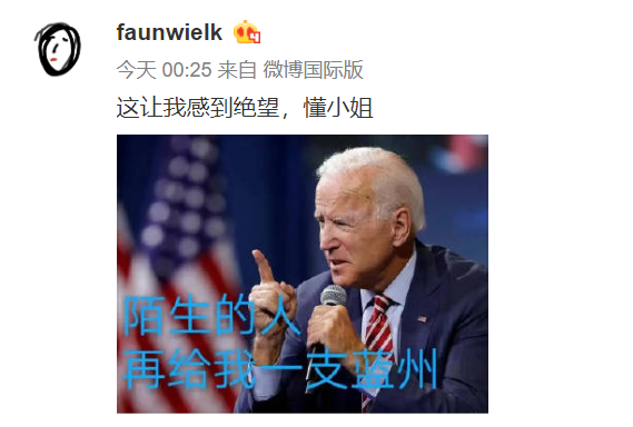 美国大选，竟炸出一波段子鬼才！