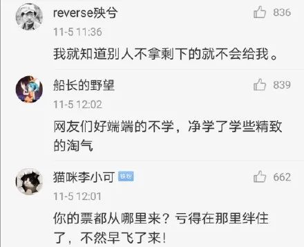 美国大选，竟炸出一波段子鬼才！