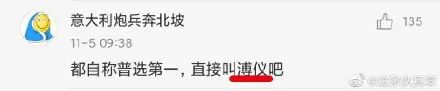 美国大选，竟炸出一波段子鬼才！