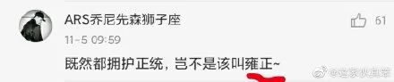 美国大选，竟炸出一波段子鬼才！