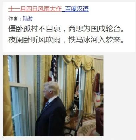 美国大选，竟炸出一波段子鬼才！