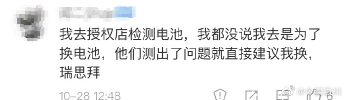在省钱方面，苹果店员赢了！