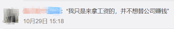 在省钱方面，苹果店员赢了！