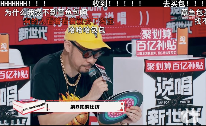 乘风B站，章鱼破浪