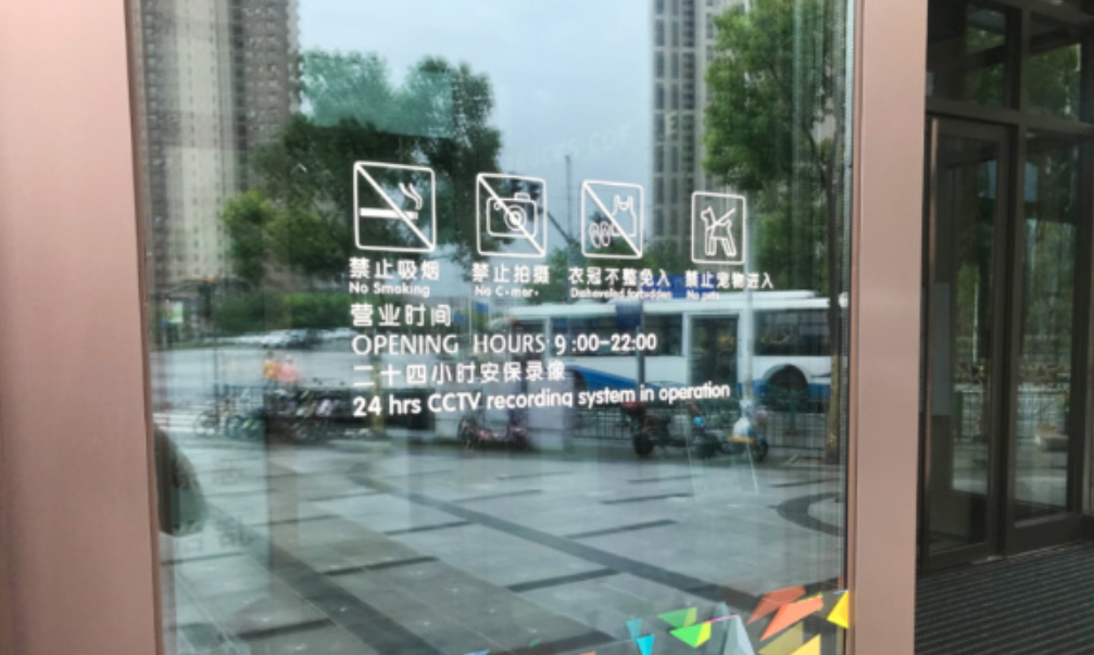喜茶全国第一家“宠物店” 来了！网友：带狗子去相亲...