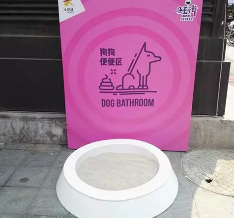 喜茶全国第一家“宠物店” 来了！网友：带狗子去相亲...