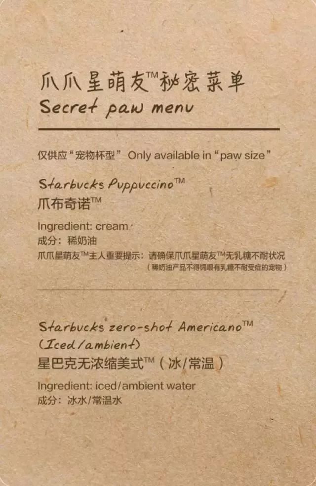 喜茶全国第一家“宠物店” 来了！网友：带狗子去相亲...