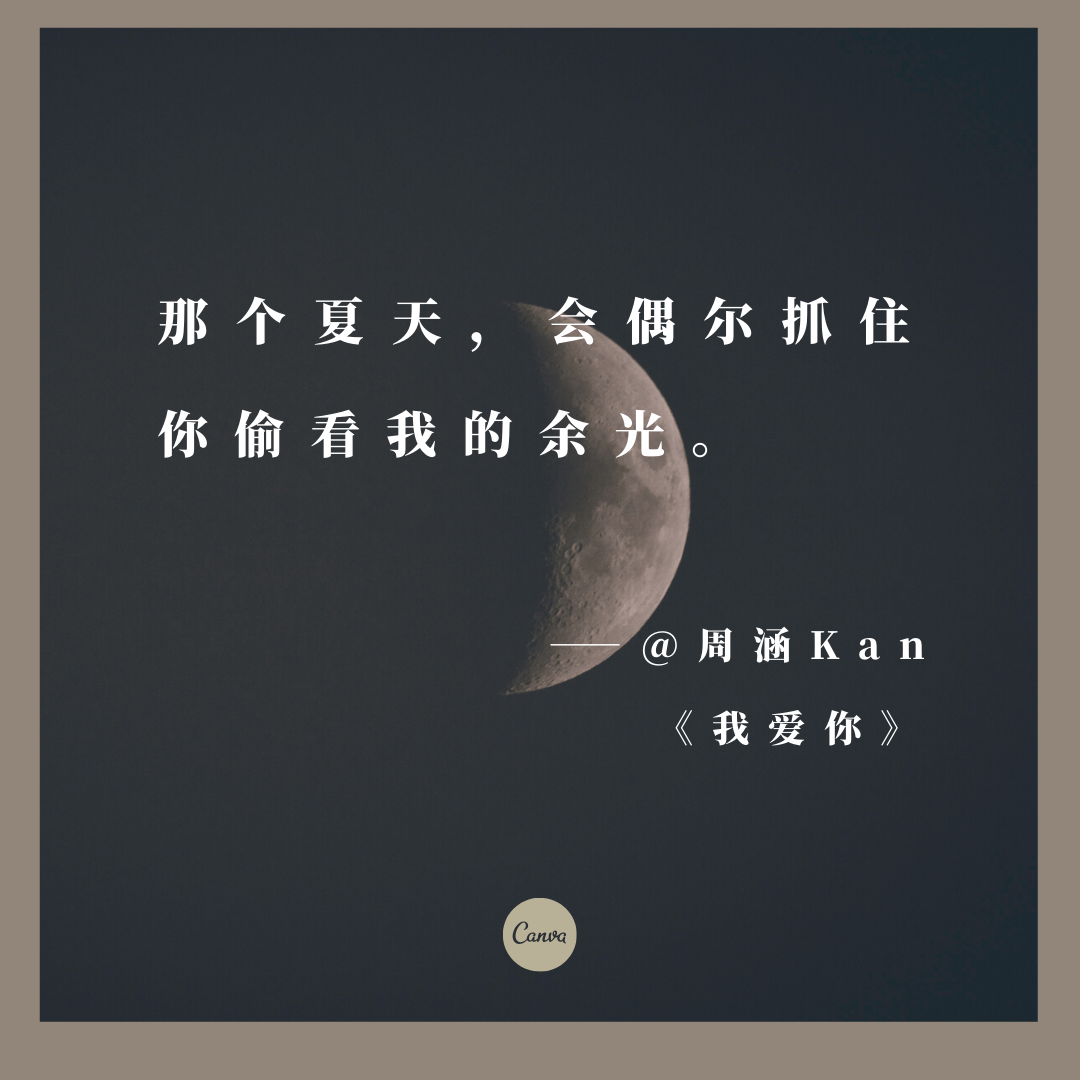 文案灵感，藏在网易云乐评里