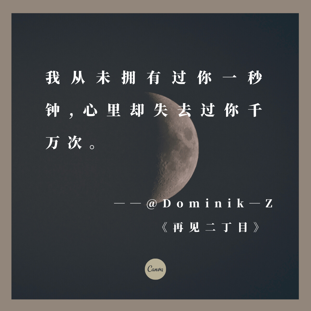 文案灵感，藏在网易云乐评里