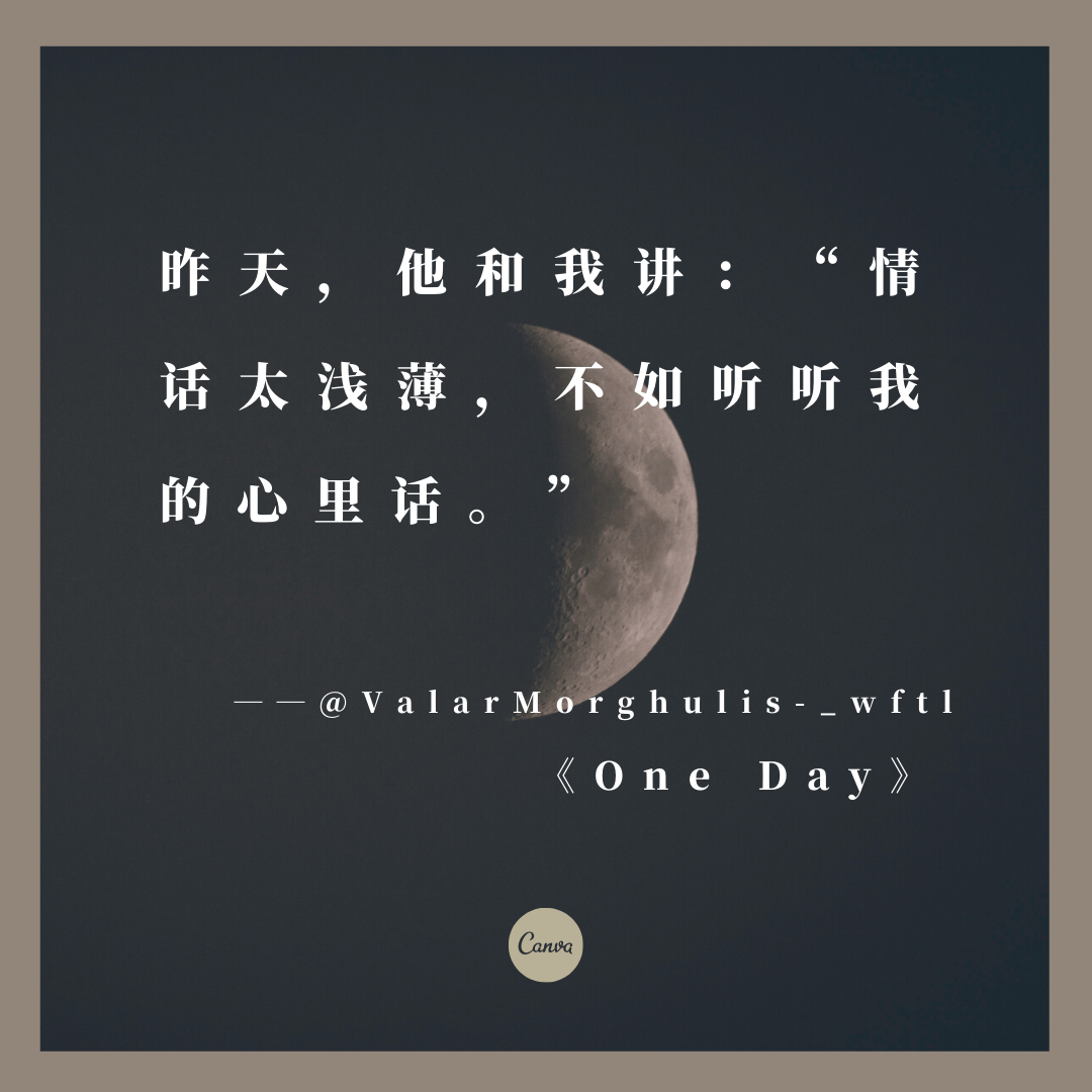 文案灵感，藏在网易云乐评里