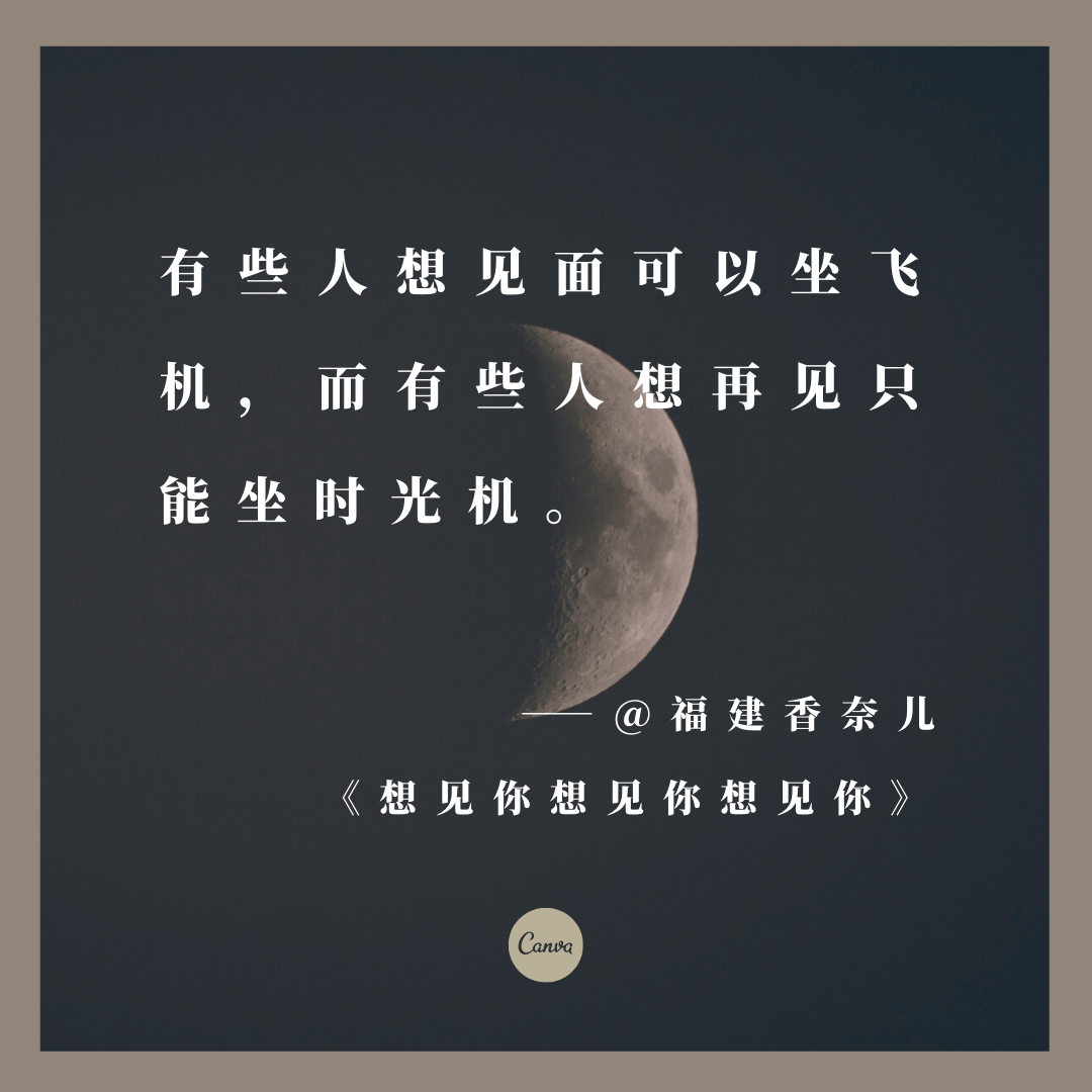 文案灵感，藏在网易云乐评里