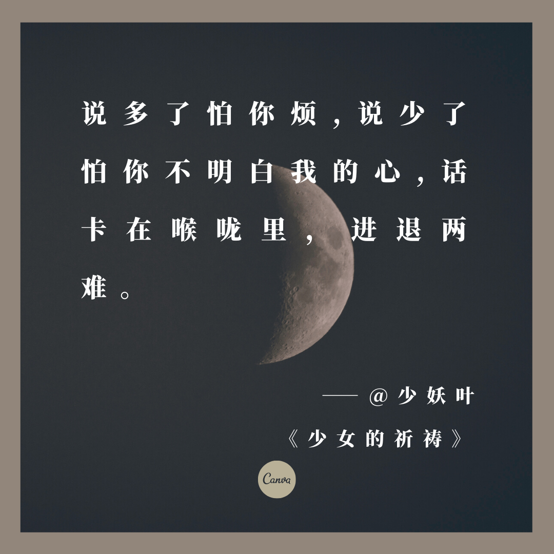 文案灵感，藏在网易云乐评里