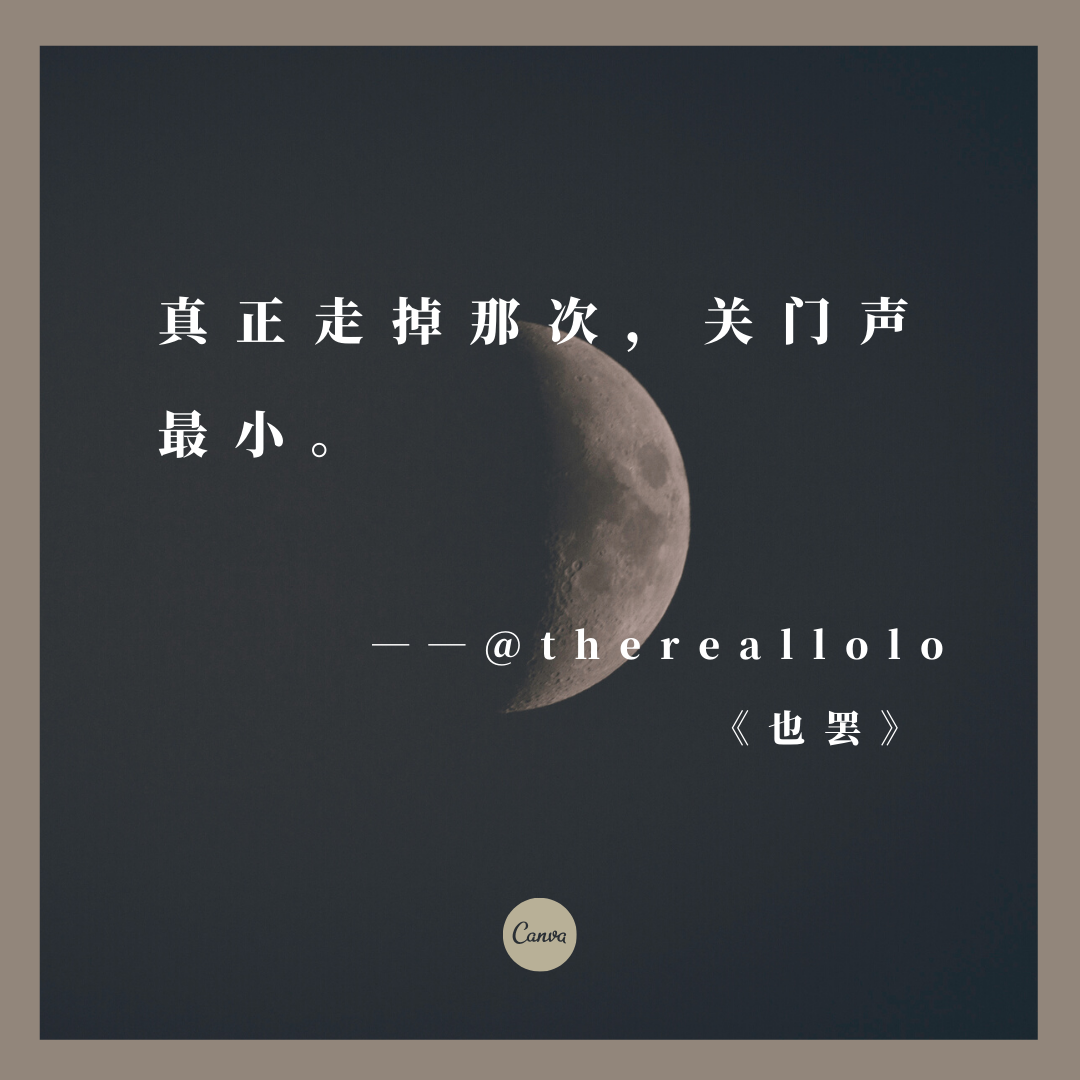 文案灵感，藏在网易云乐评里