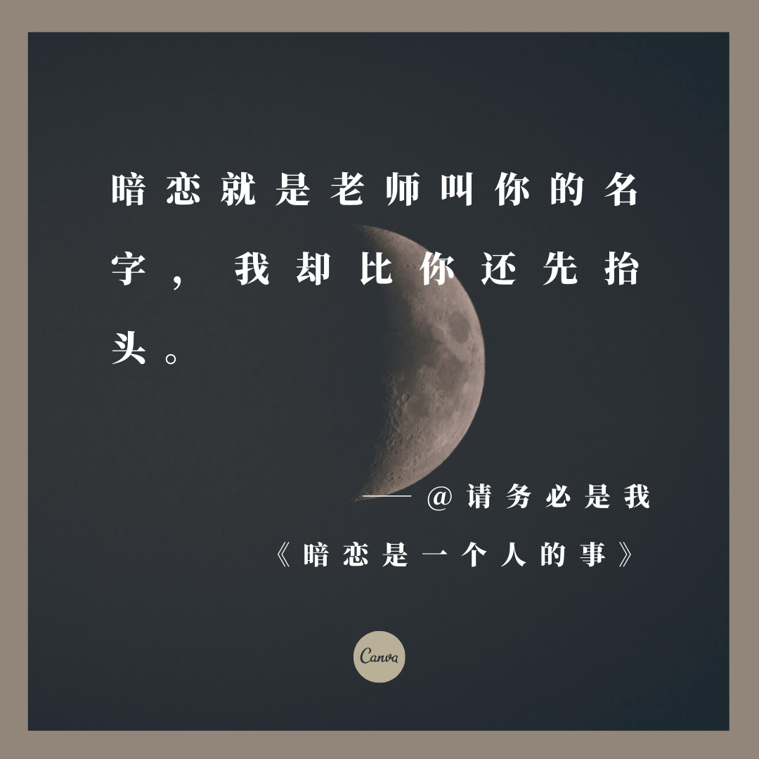 文案灵感，藏在网易云乐评里
