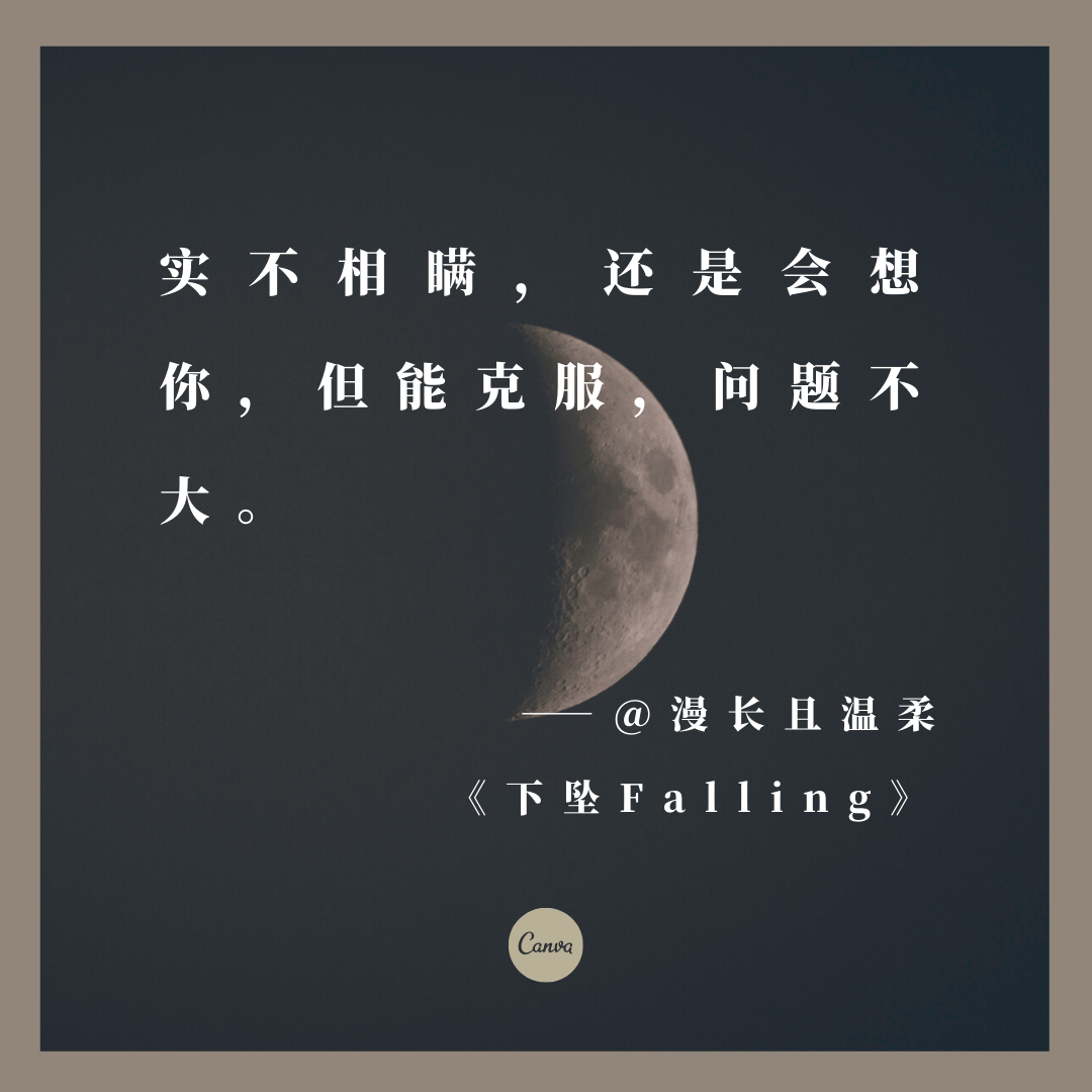 文案灵感，藏在网易云乐评里