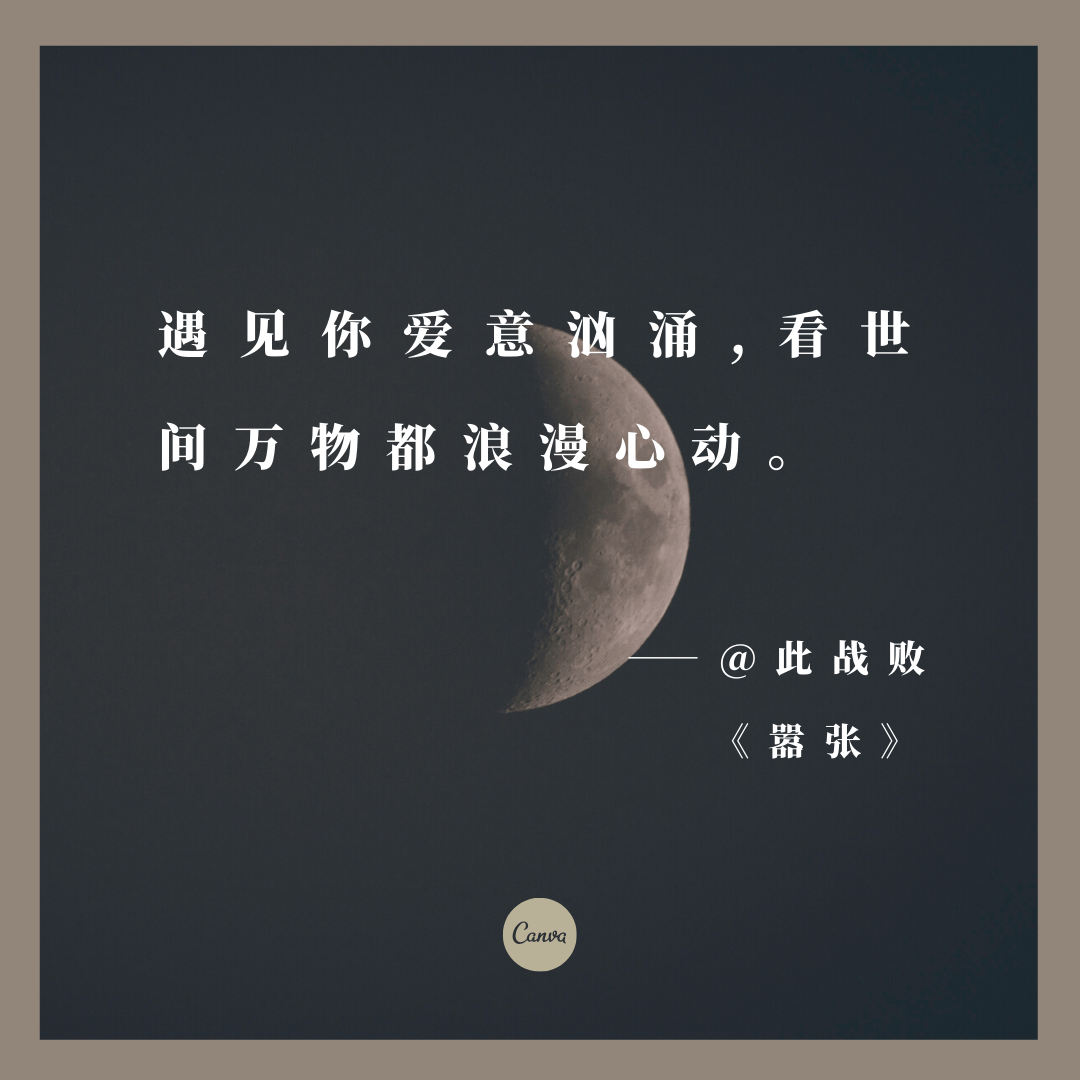 文案灵感，藏在网易云乐评里