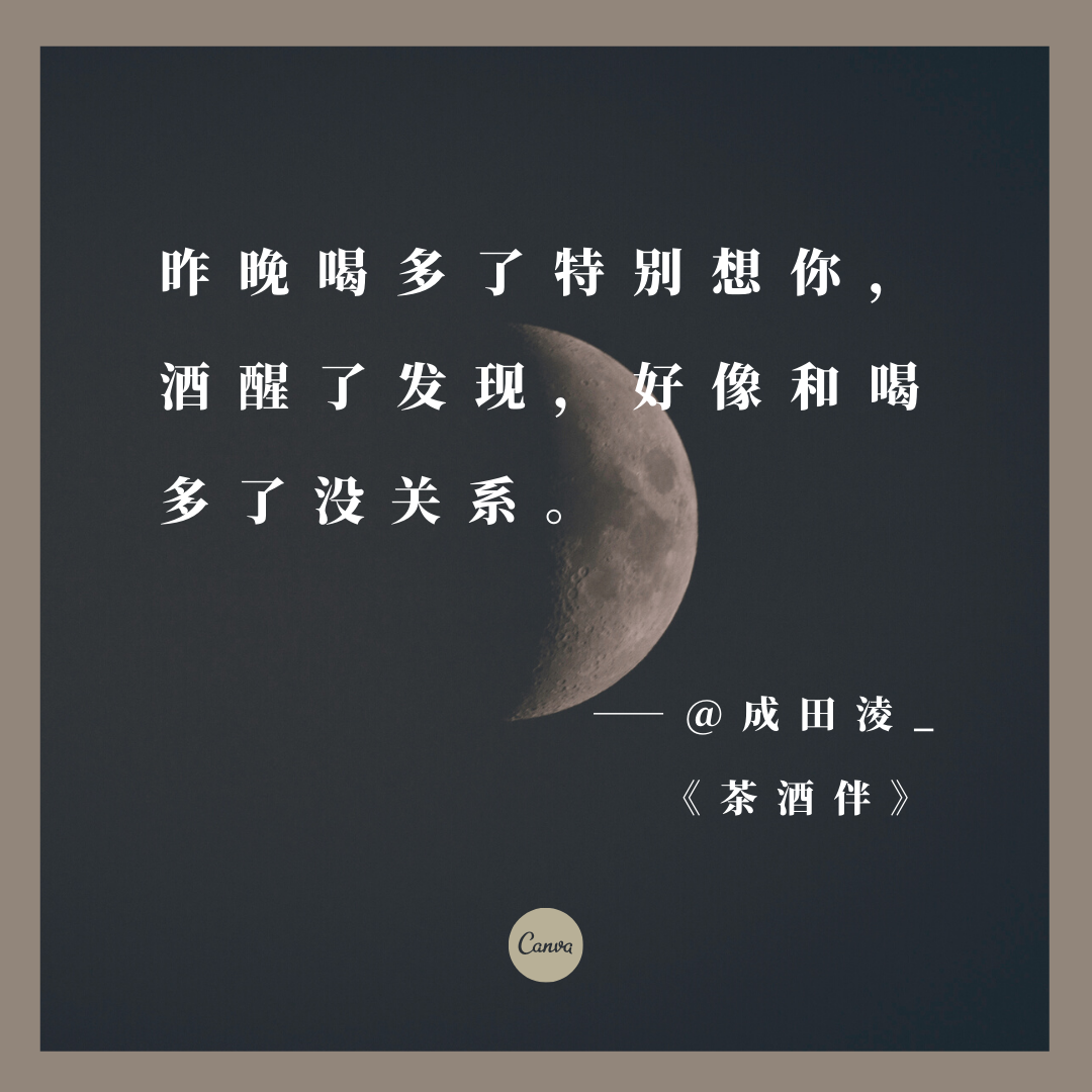 文案灵感，藏在网易云乐评里