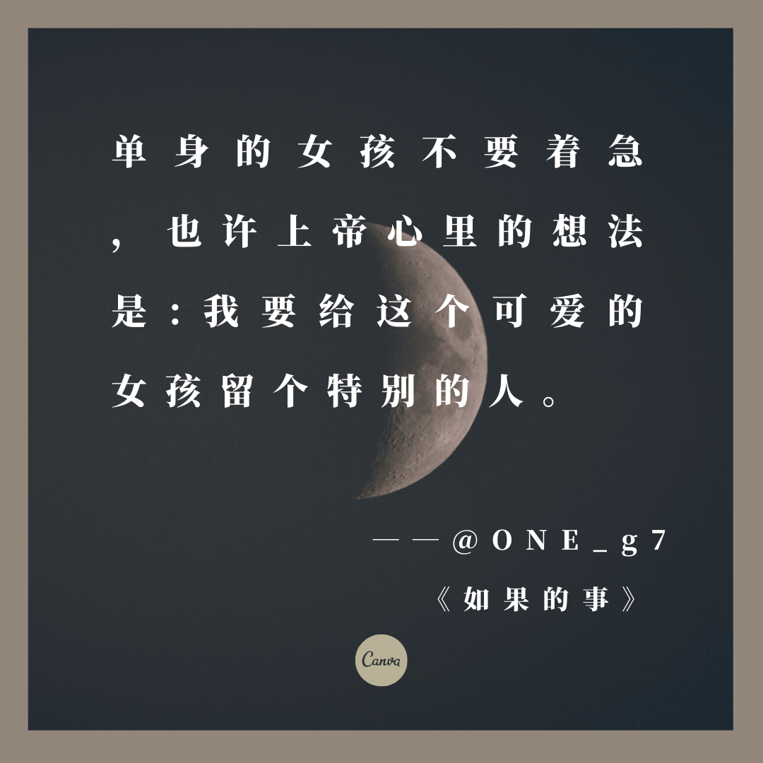 文案灵感，藏在网易云乐评里