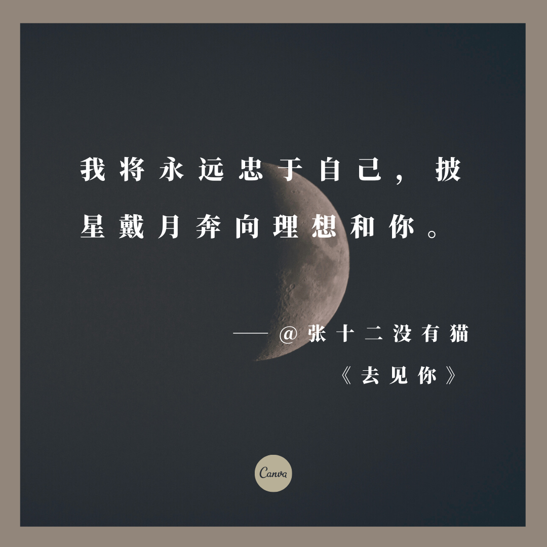文案灵感，藏在网易云乐评里
