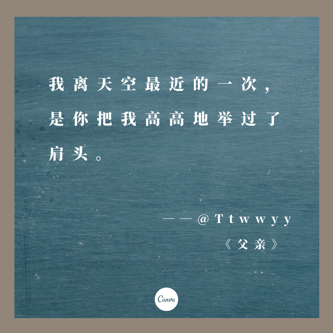 文案灵感，藏在网易云乐评里