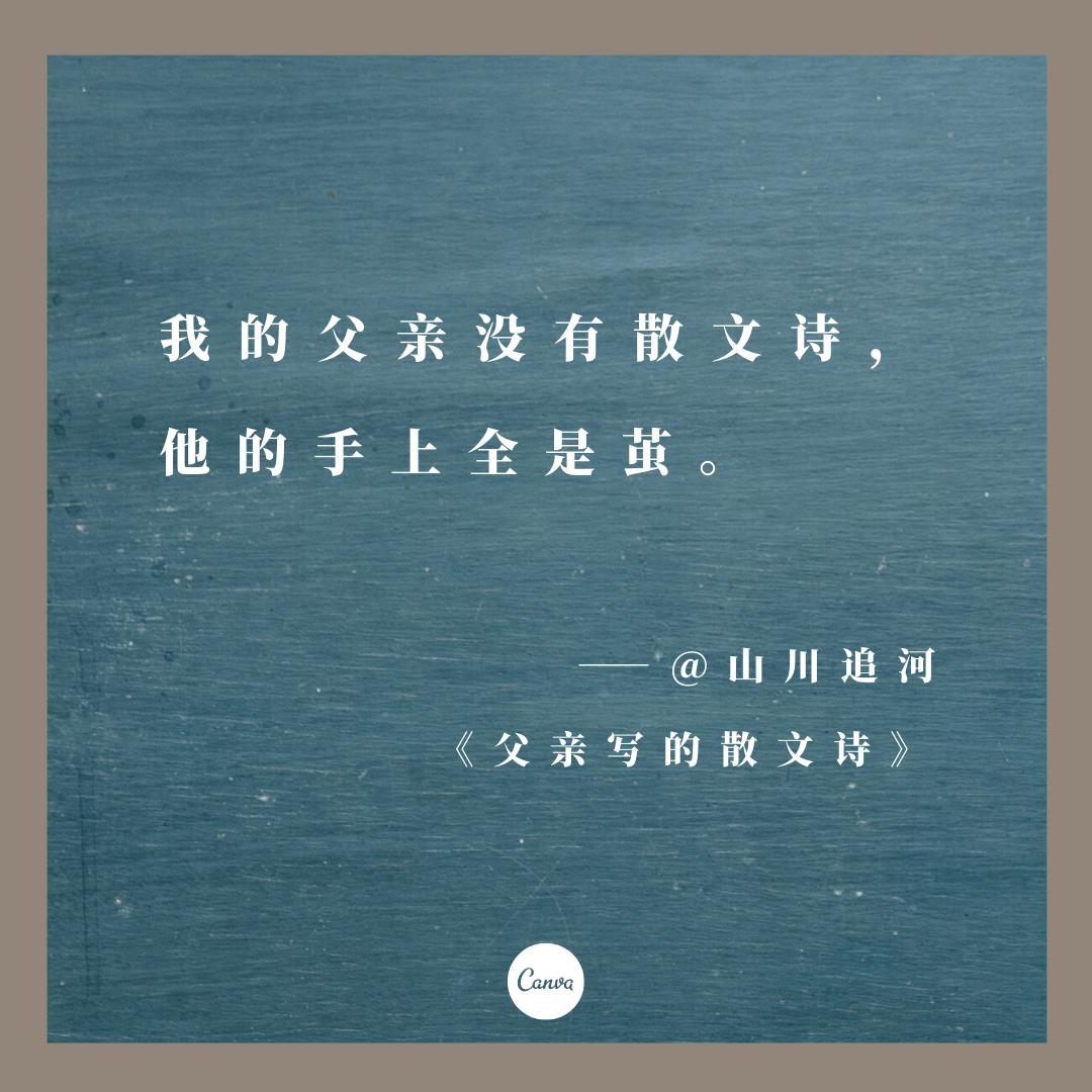 文案灵感，藏在网易云乐评里