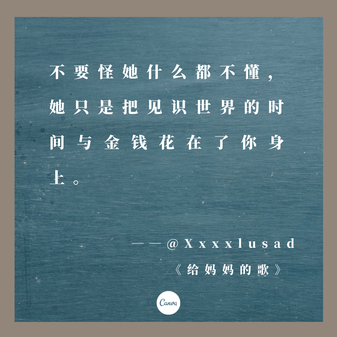 文案灵感，藏在网易云乐评里