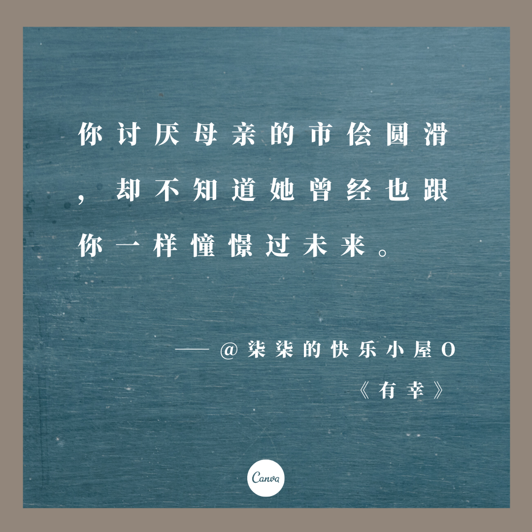 文案灵感，藏在网易云乐评里