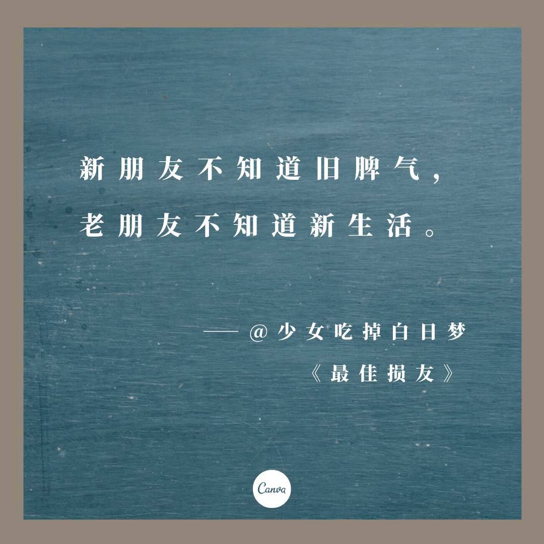 文案灵感，藏在网易云乐评里