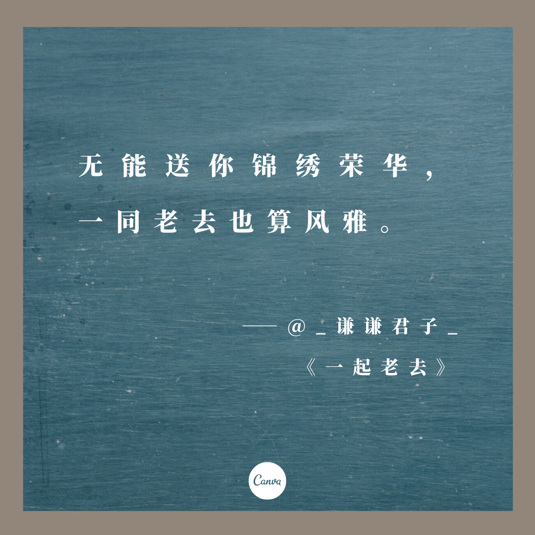 文案灵感，藏在网易云乐评里
