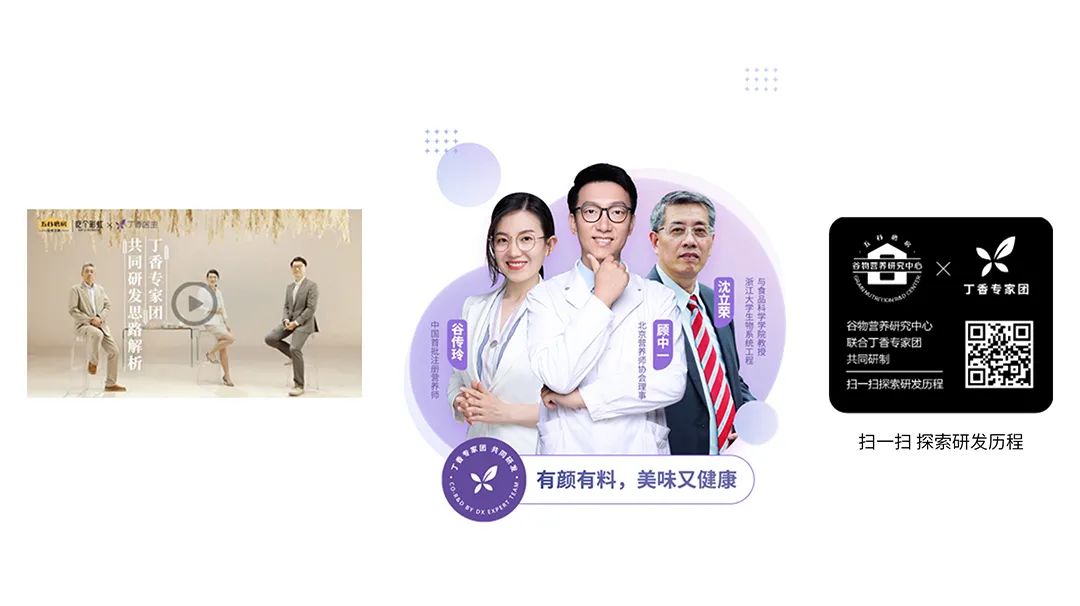 双11营销审美疲劳，“吃个彩虹”这支病毒视频出奇制胜！